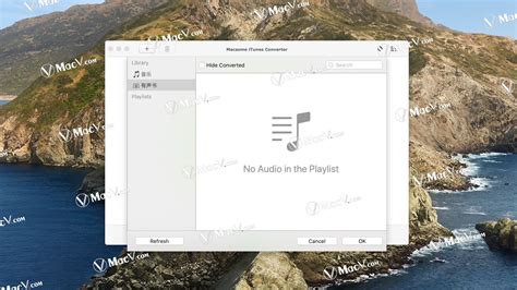  Macsome iTunes Converter