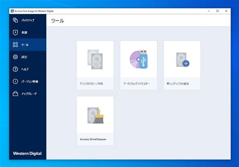 Acronis Cyber Protect 2025 Cracked Download
