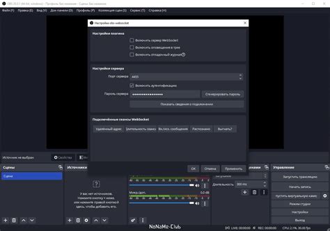 OBS Studio 28 Download For Windows 10
