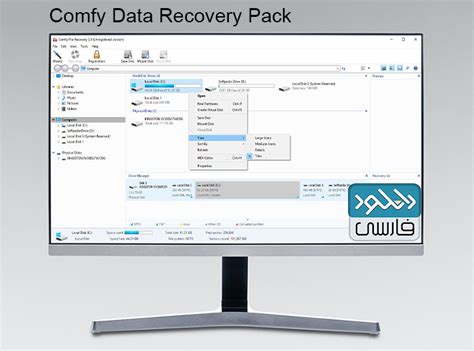 Comfy Data Recovery Pack