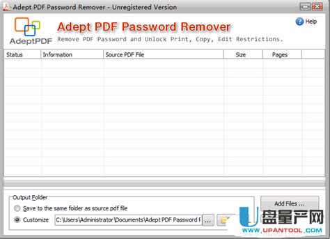 Adept PDF Password Remover